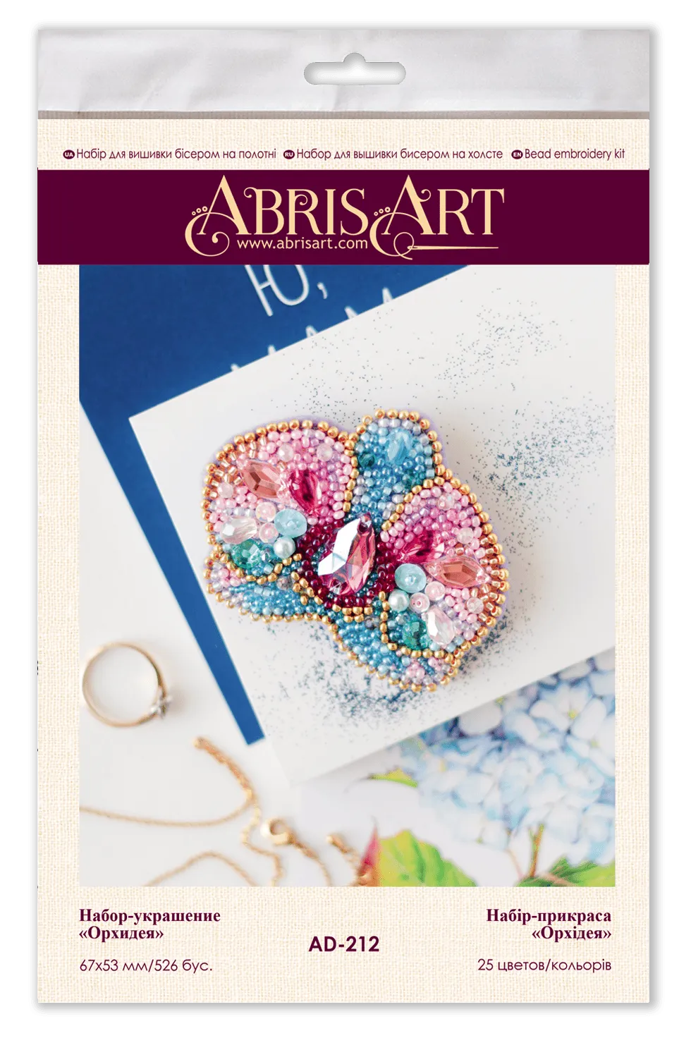 Bead Embroidery Decoration Kit Orchid AD-212