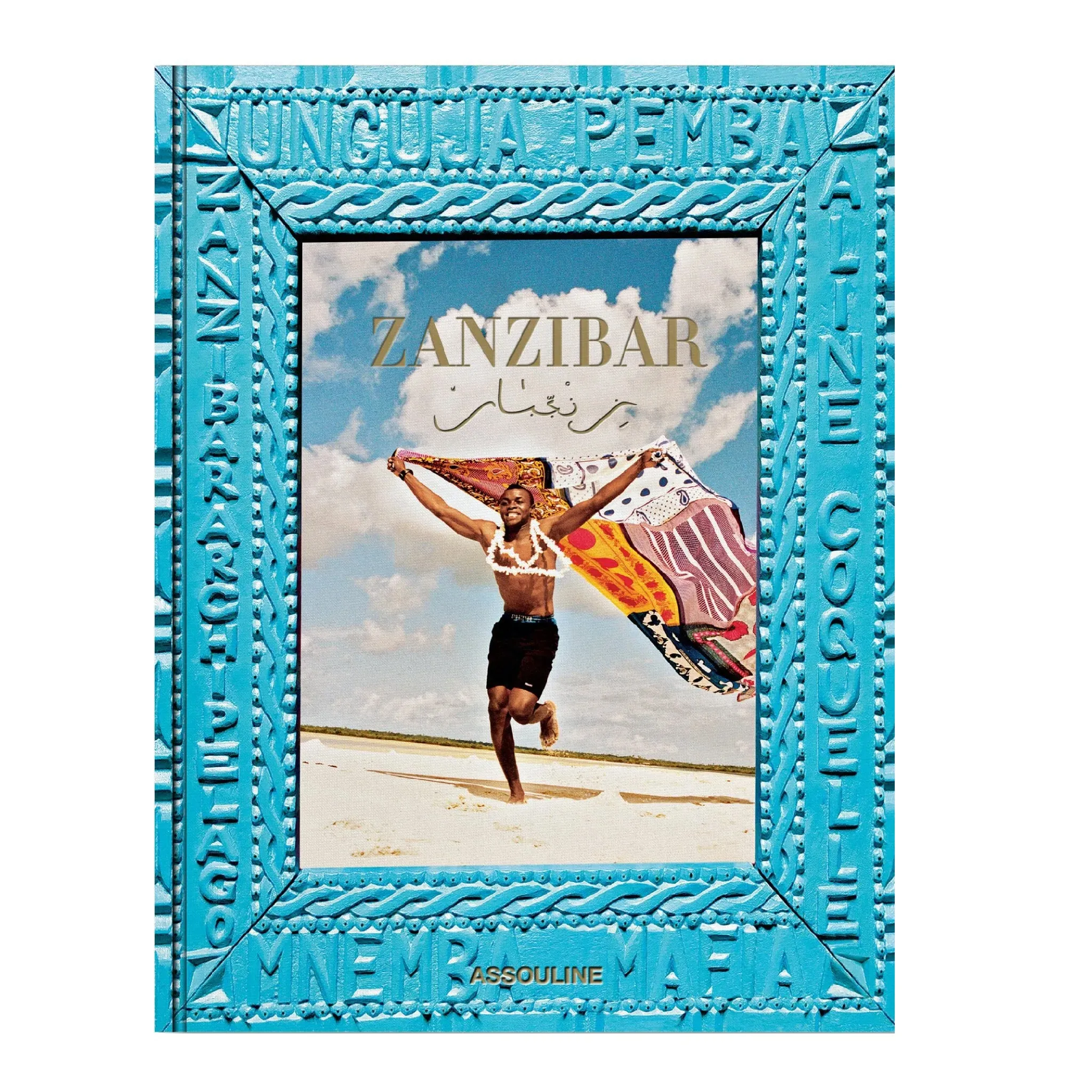 'Zanzibar' Book | Aline Coquelle, Mirella Ricciardi